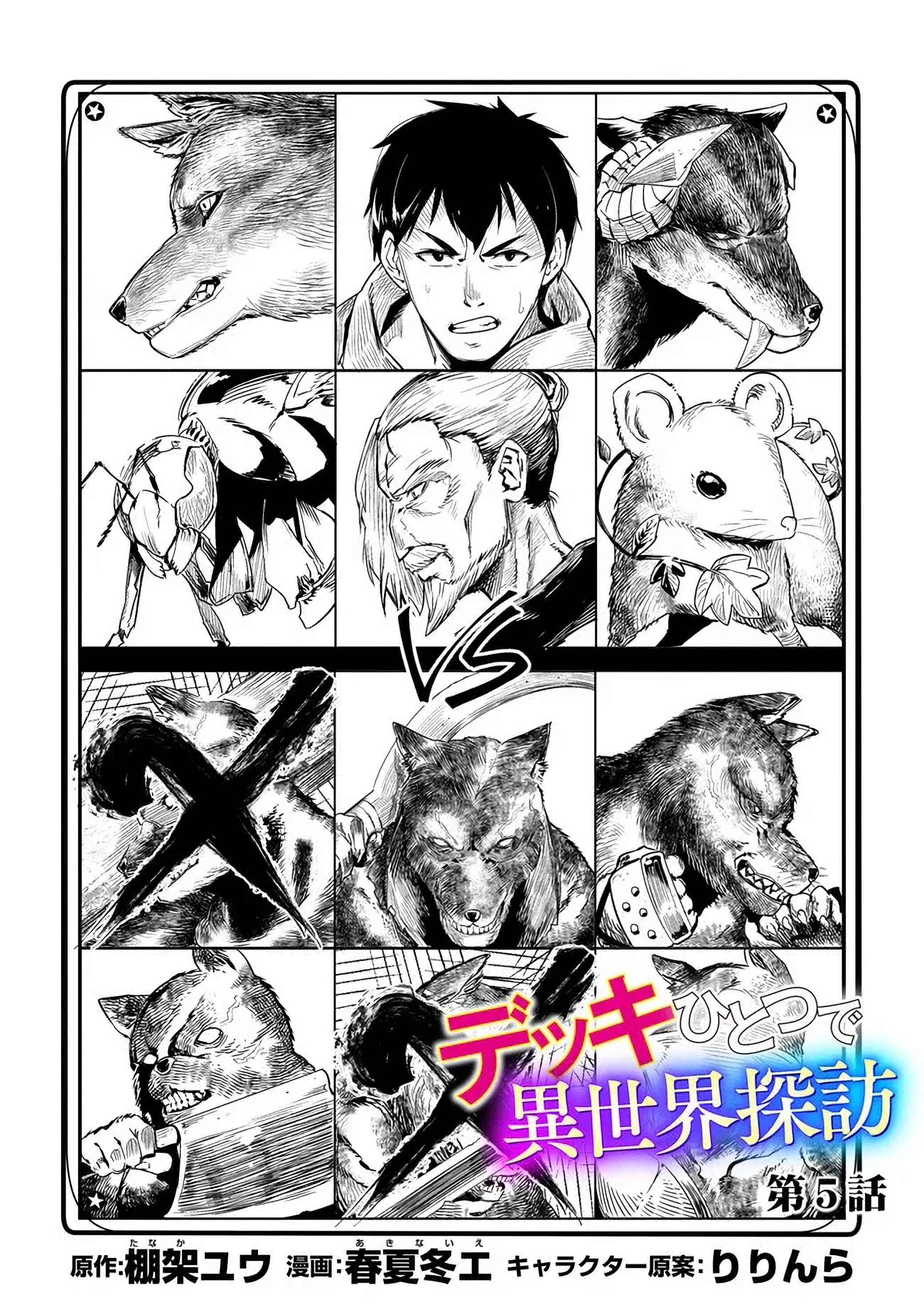Chapter 5.1 - Page 2