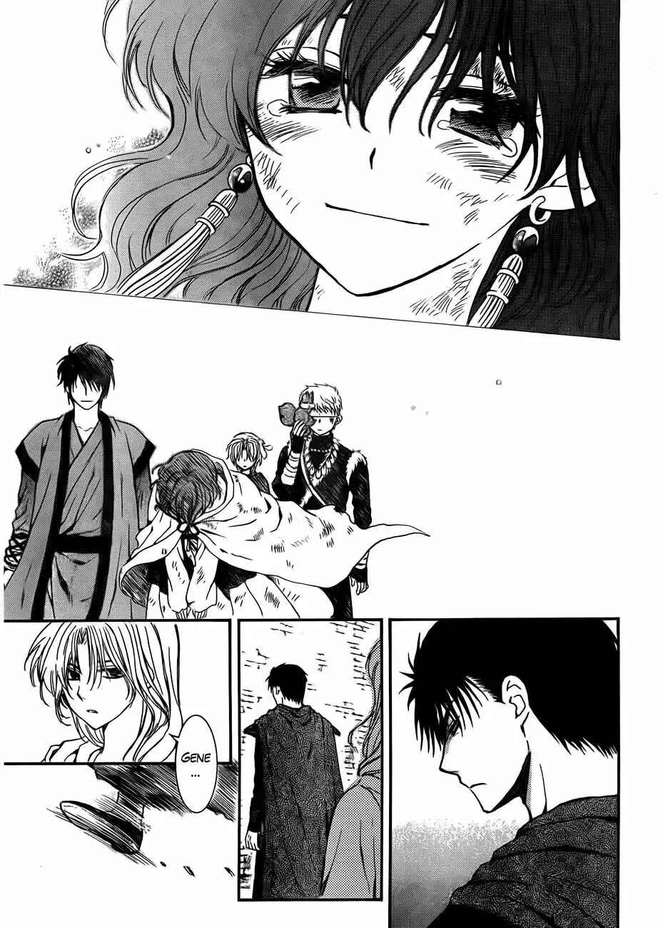 Chapter 122 - Page 15
