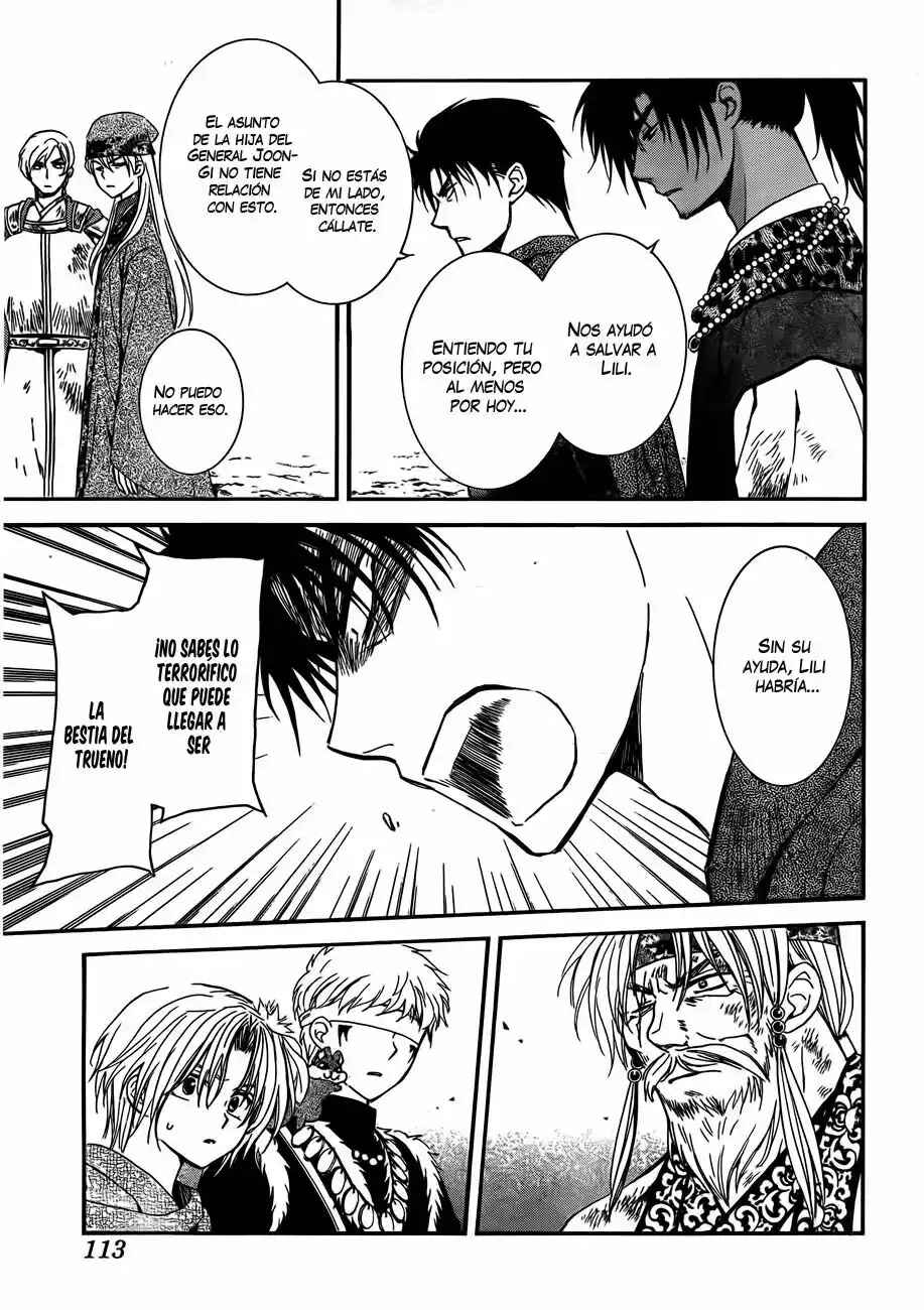 Chapter 122 - Page 7