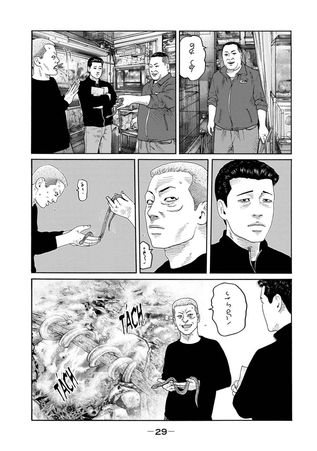 Chapter 5 - Page 5