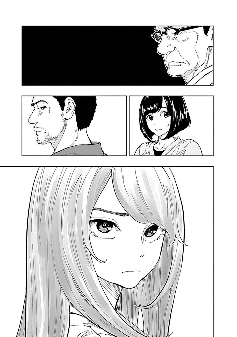 Chapter 23 - Page 12