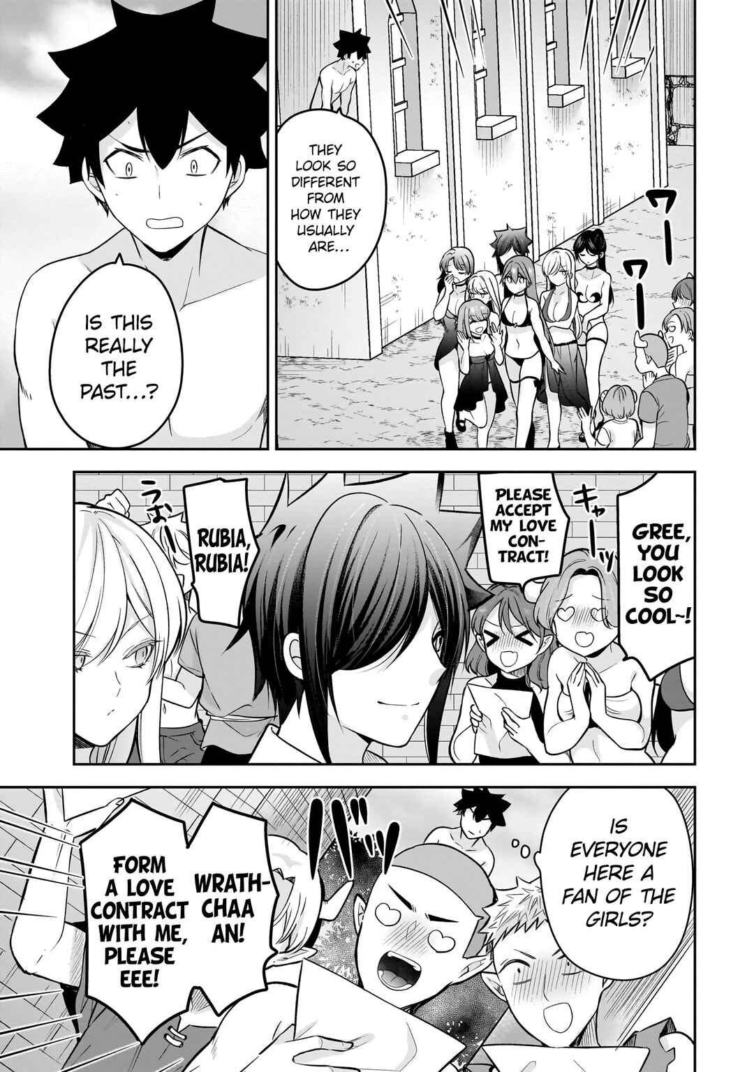 Chapter 17 - Page 12