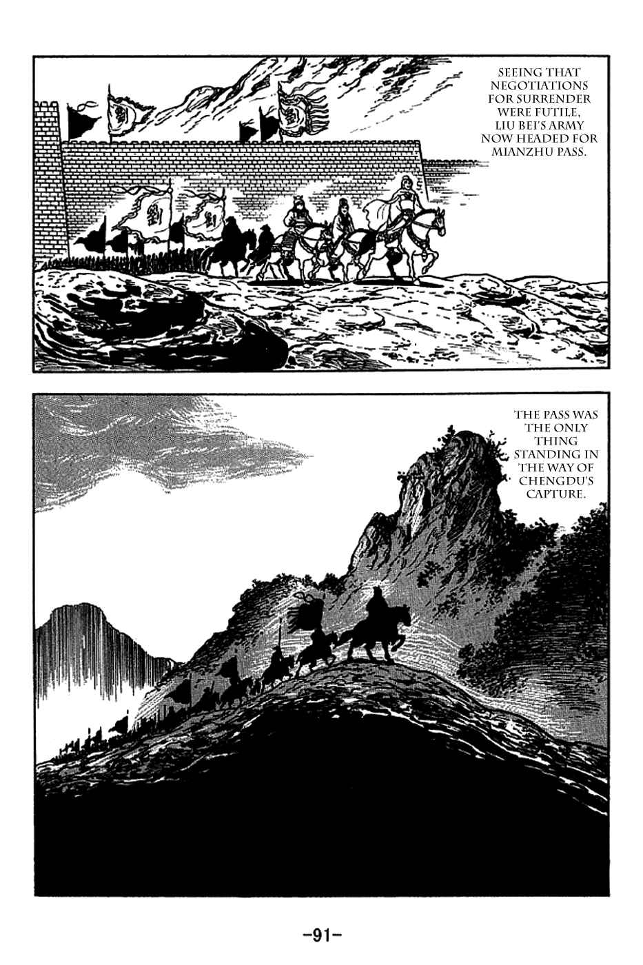 Chapter 221 - Page 18