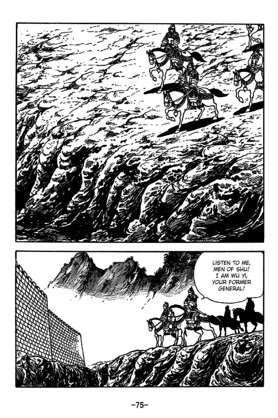 Chapter 221 - Page 2