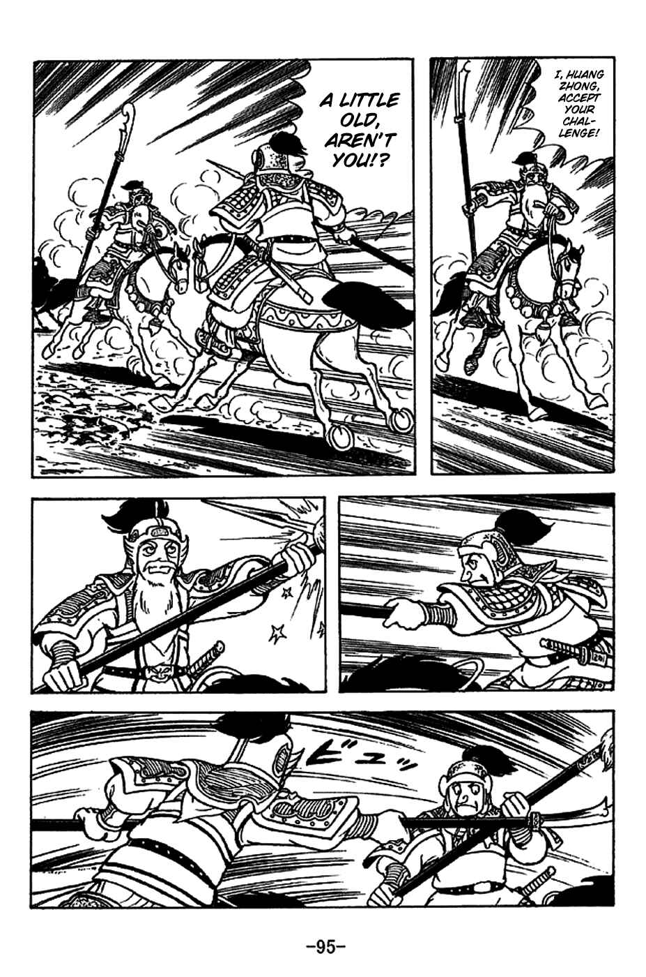 Chapter 221 - Page 22