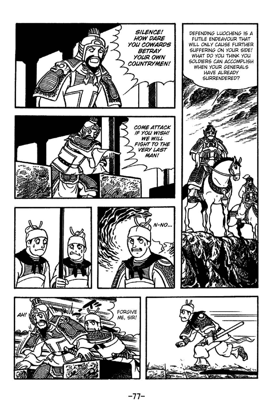 Chapter 221 - Page 4