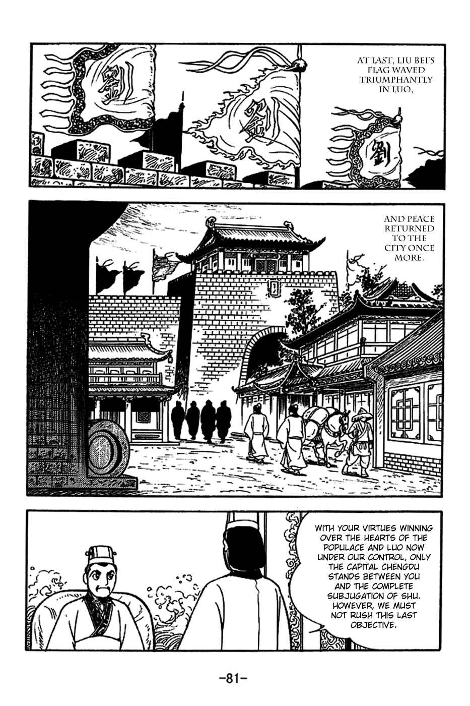 Chapter 221 - Page 8