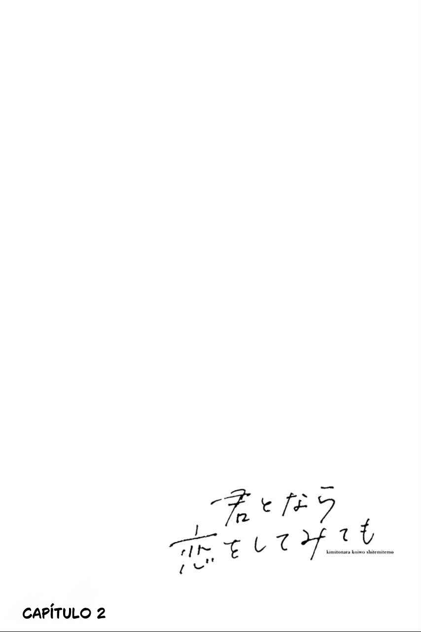 Chapter 2 - Page 1