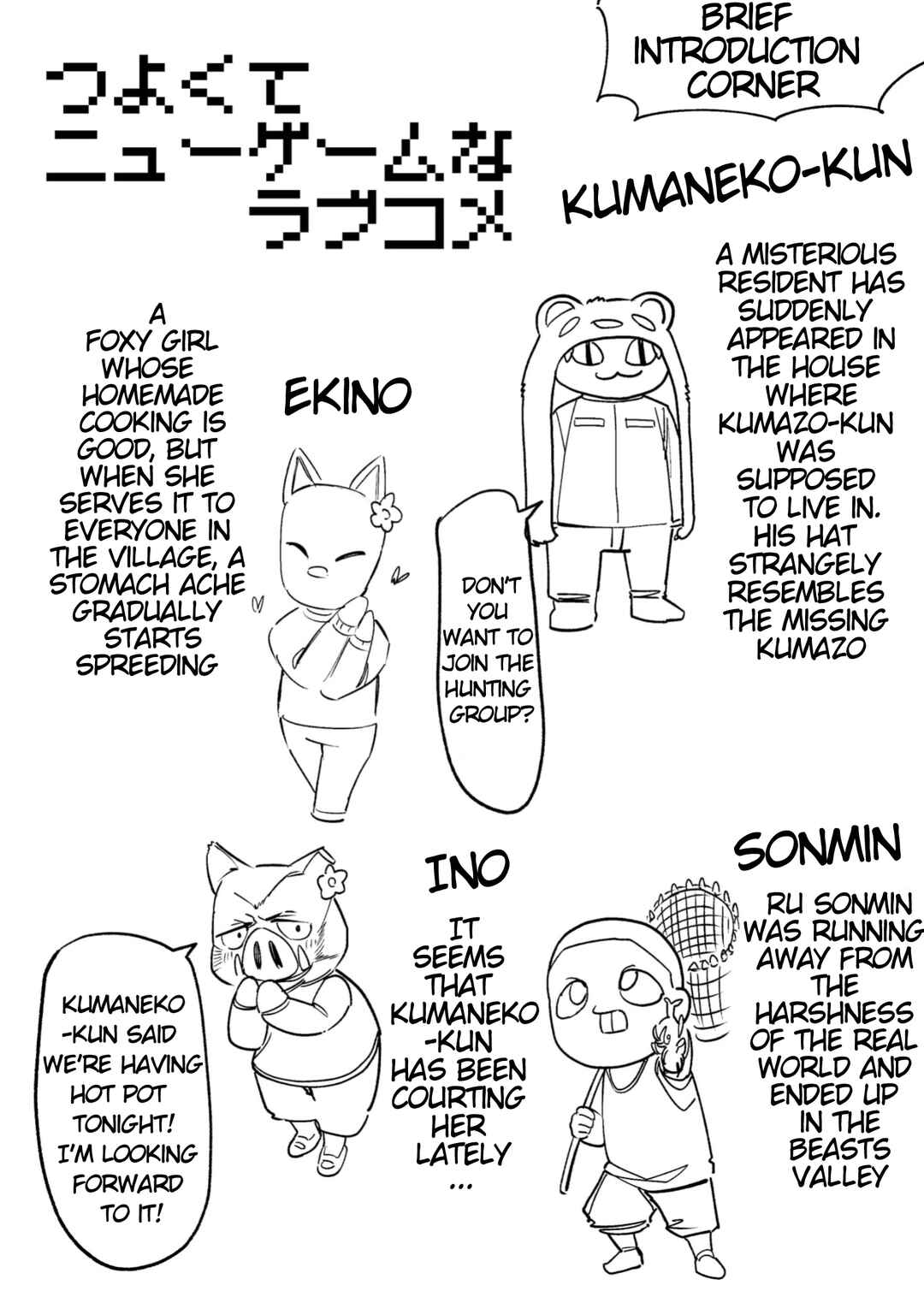 Chapter 14.1 - Page 1