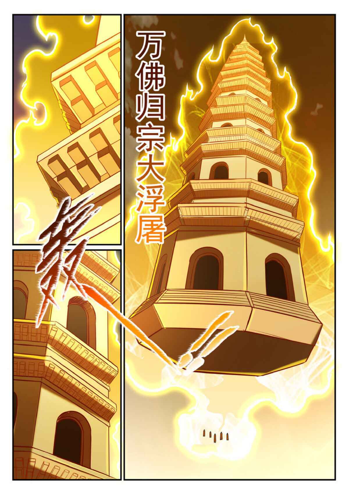 Chapter 816 - Page 10