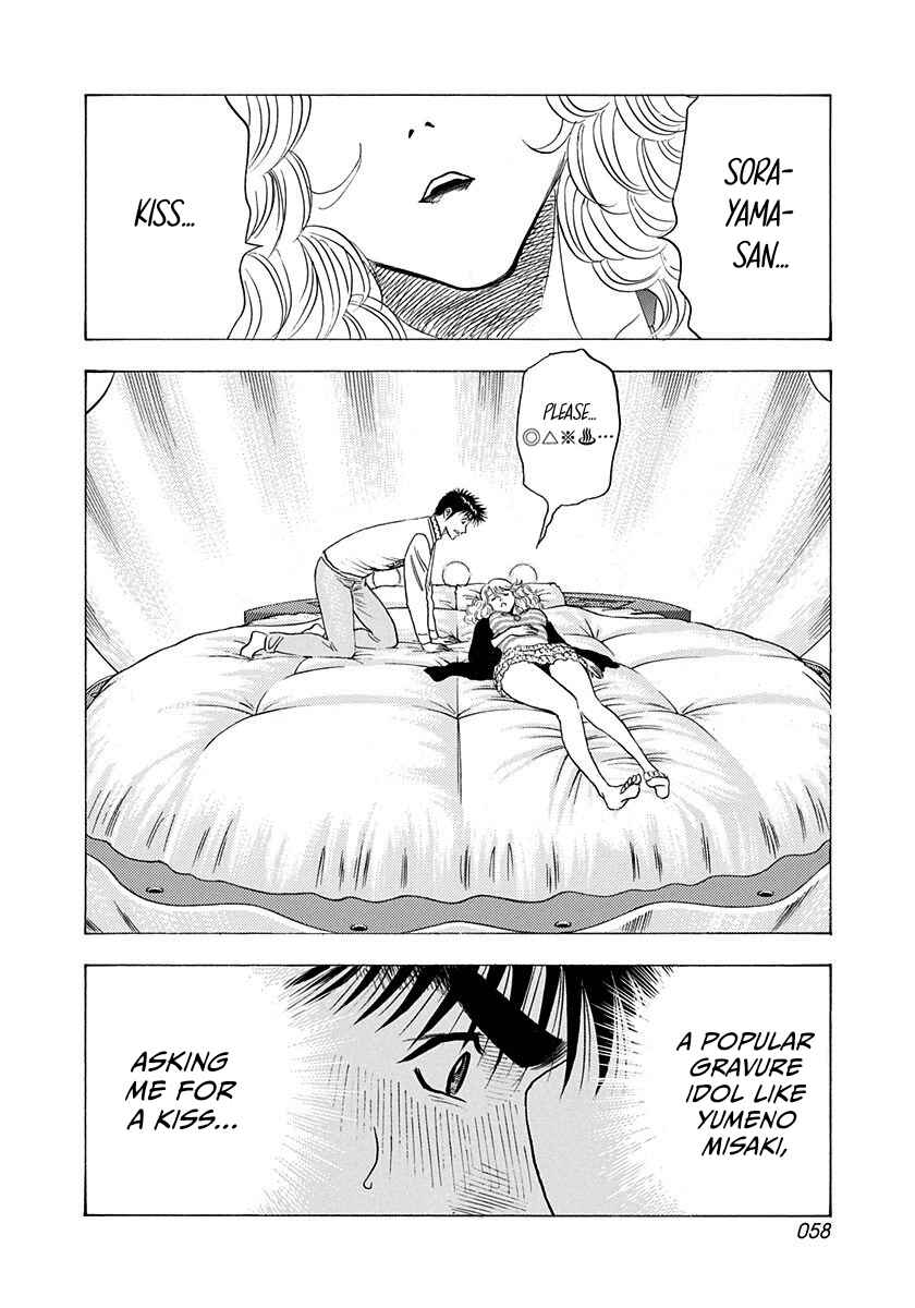 Chapter 205 - Page 2