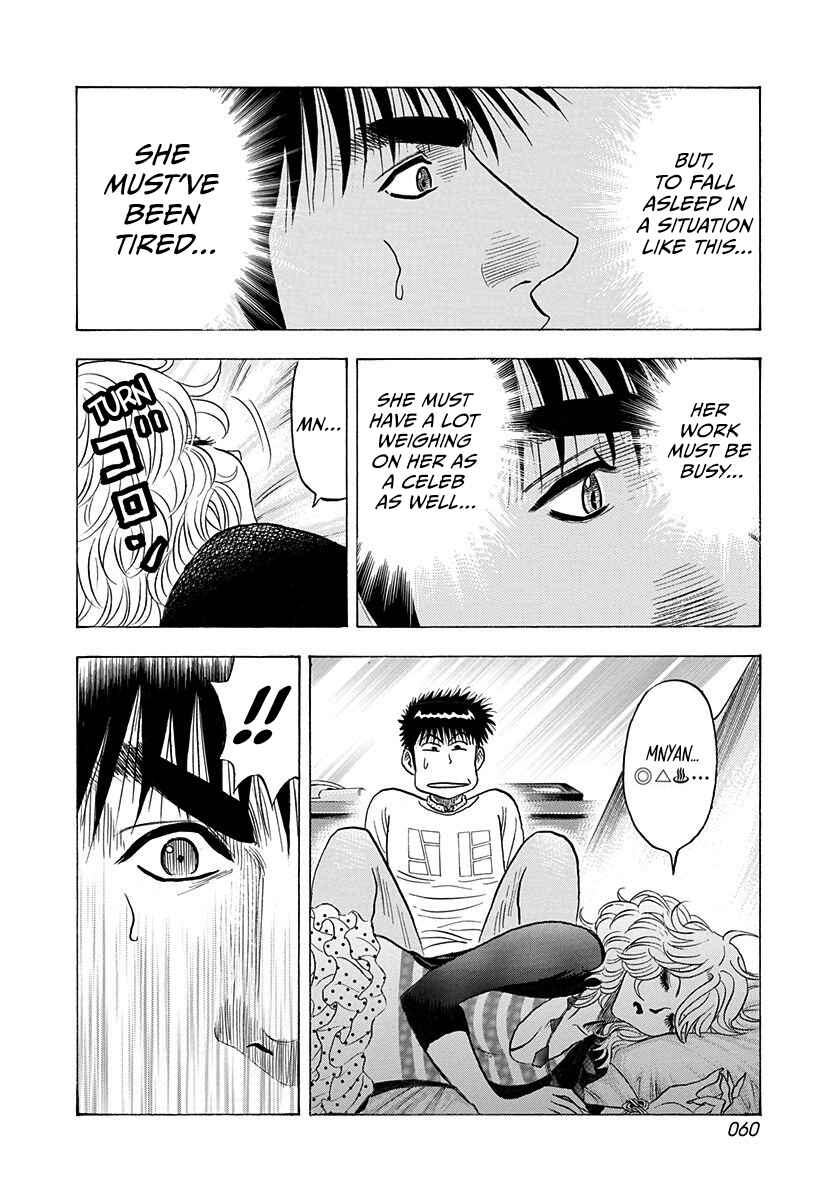 Chapter 205 - Page 4