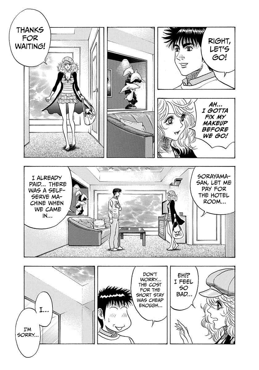 Chapter 205 - Page 9