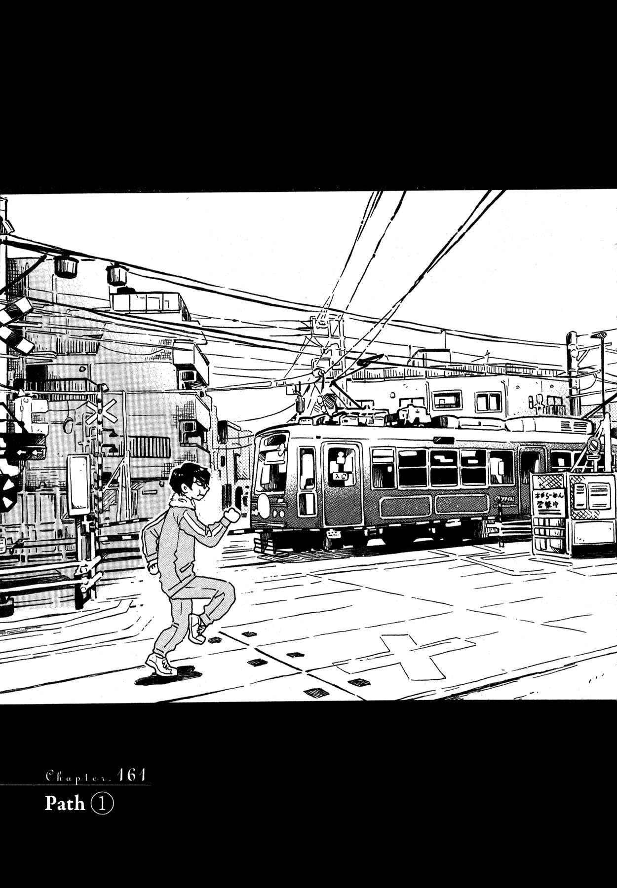 Chapter 161 - Page 1