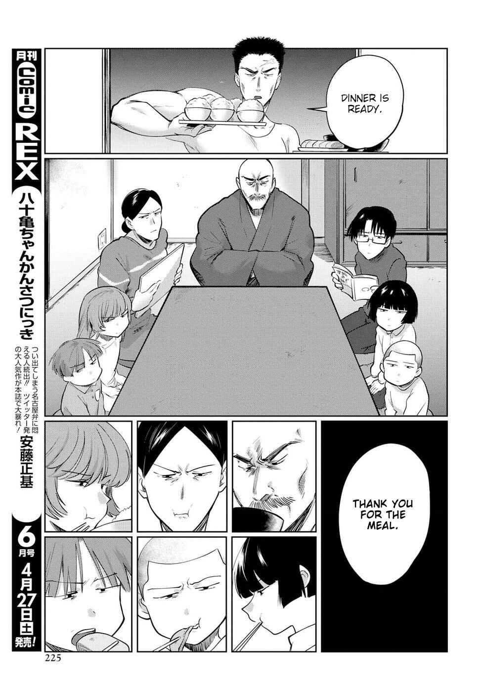 Chapter 22.5 - Page 3