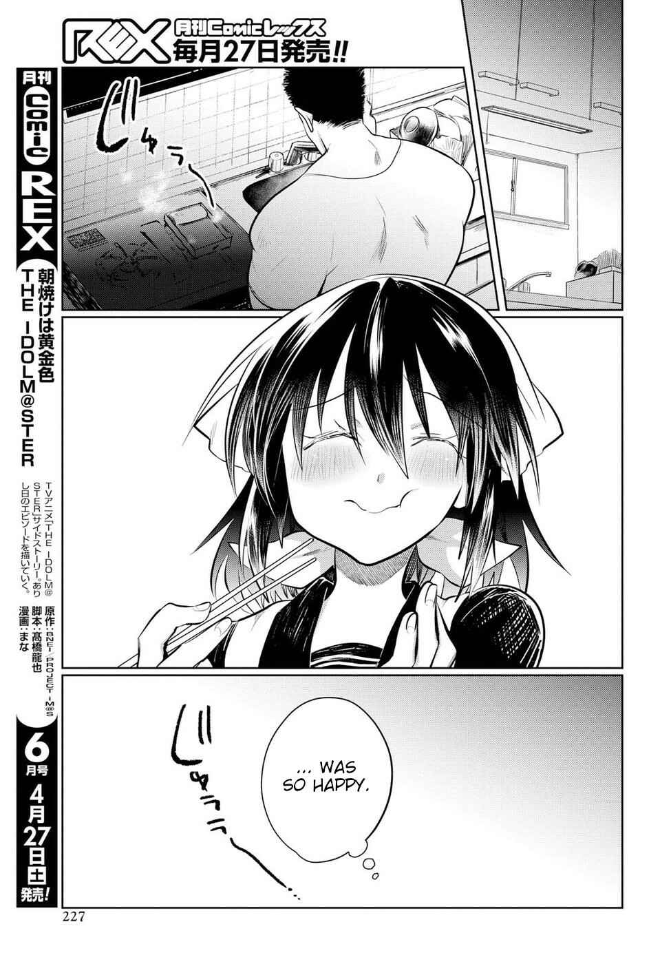 Chapter 22.5 - Page 5