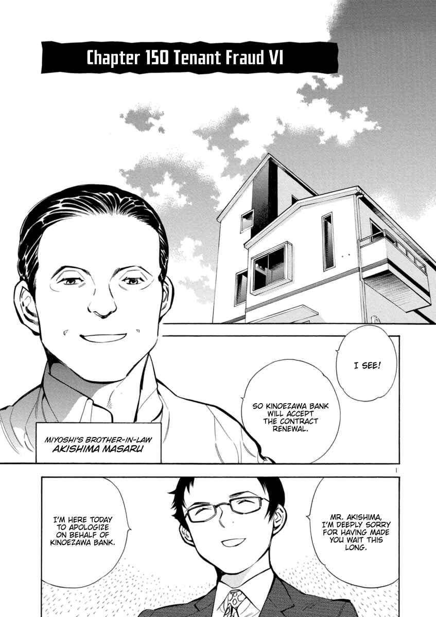 Chapter 150 - Page 1