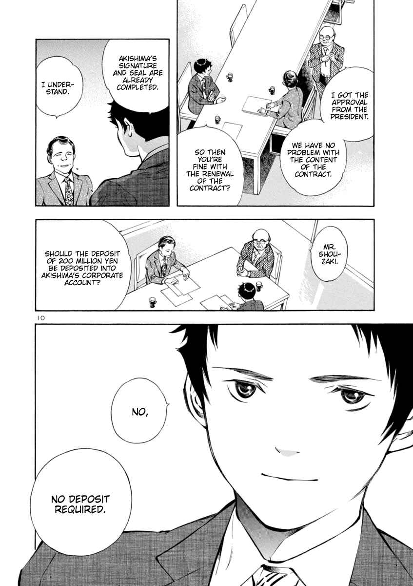 Chapter 150 - Page 10