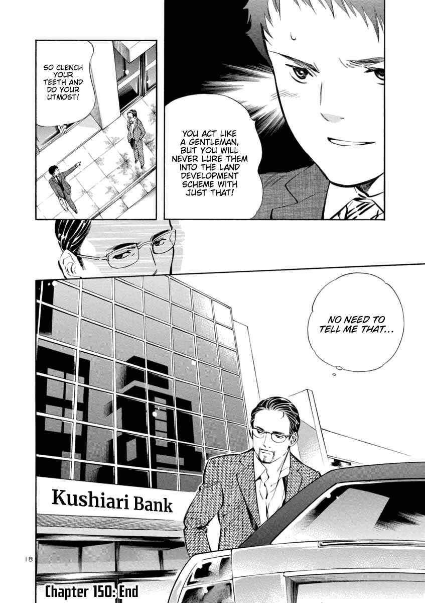 Chapter 150 - Page 18