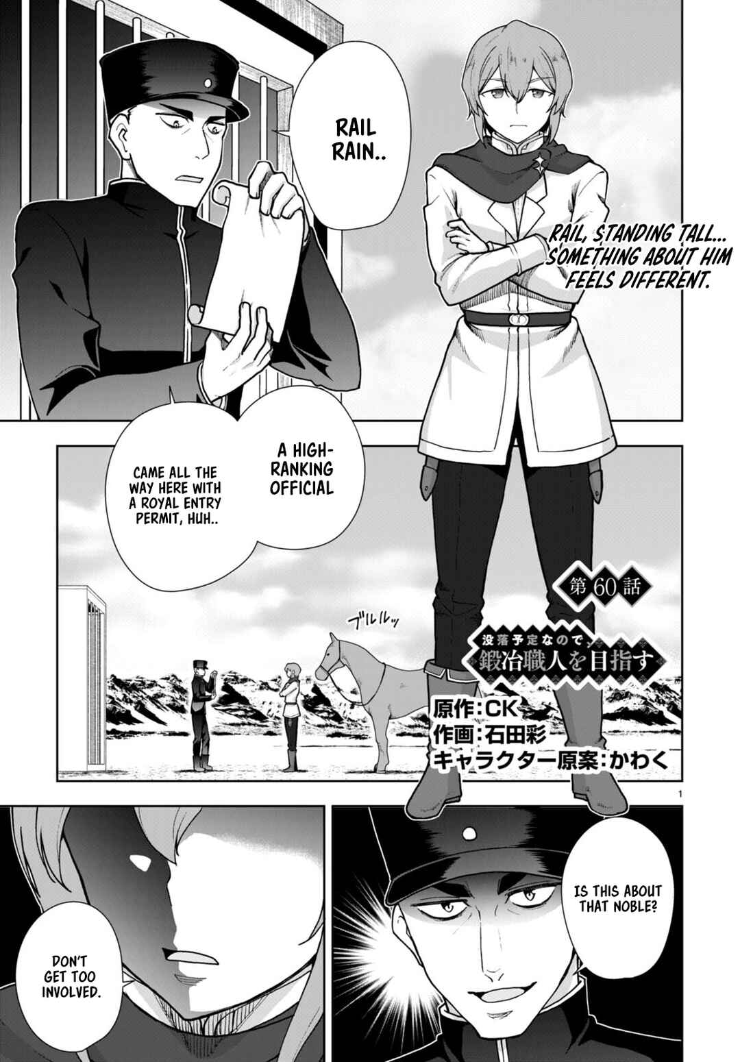 Chapter 60 - Page 1
