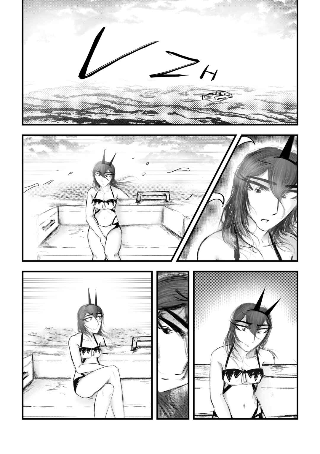 Chapter 20 - Page 23