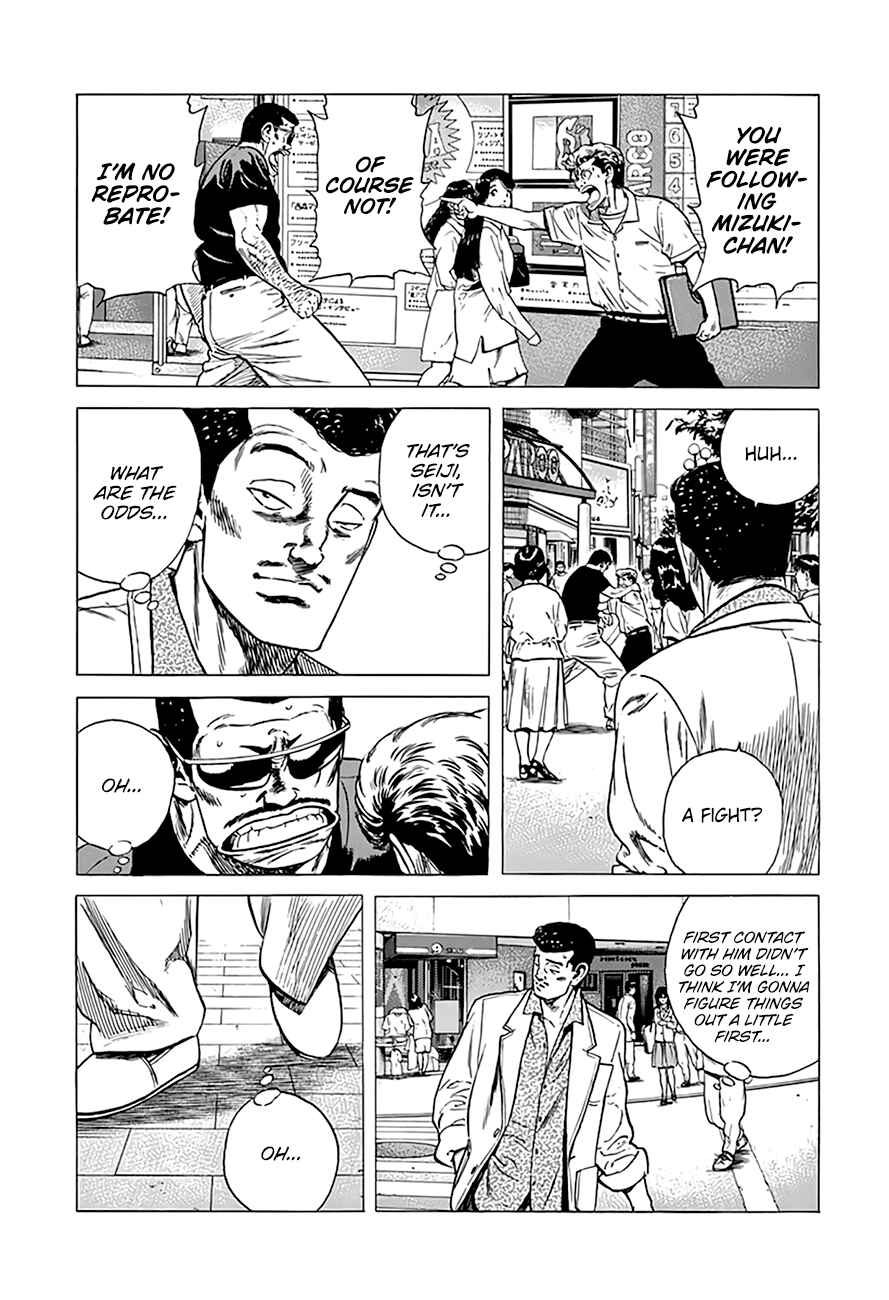 Chapter 293 - Page 21
