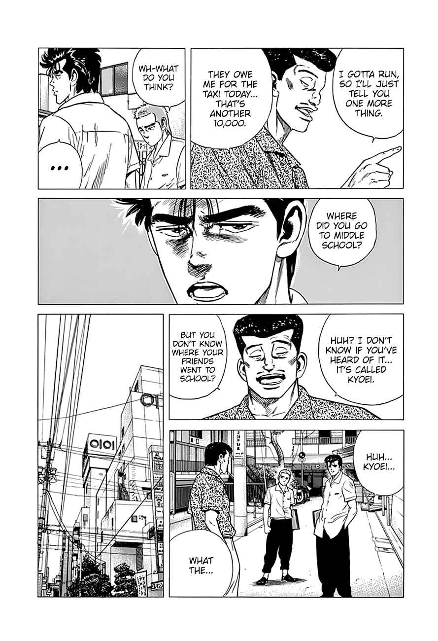 Chapter 293 - Page 7