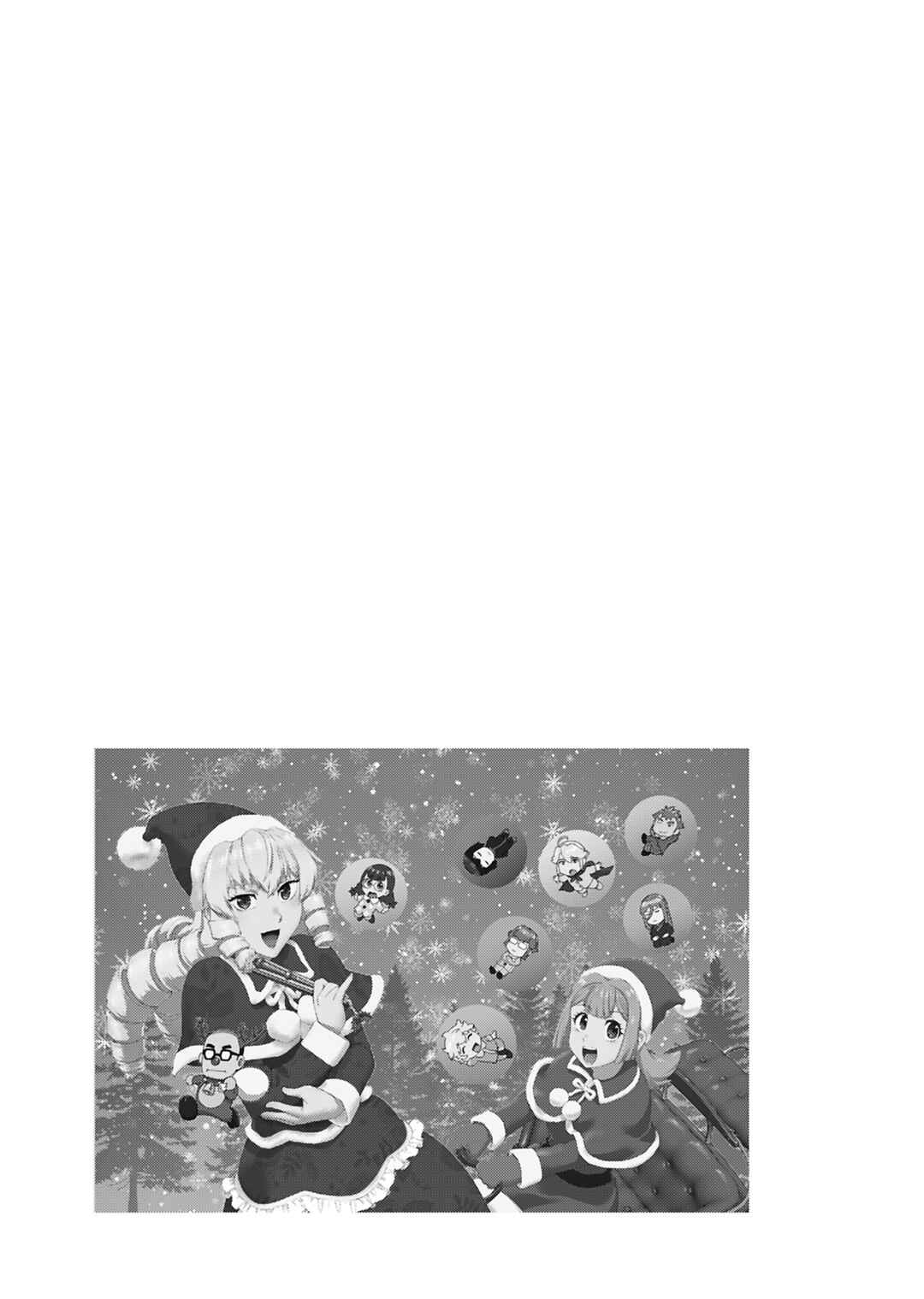 Chapter 48 - Page 25