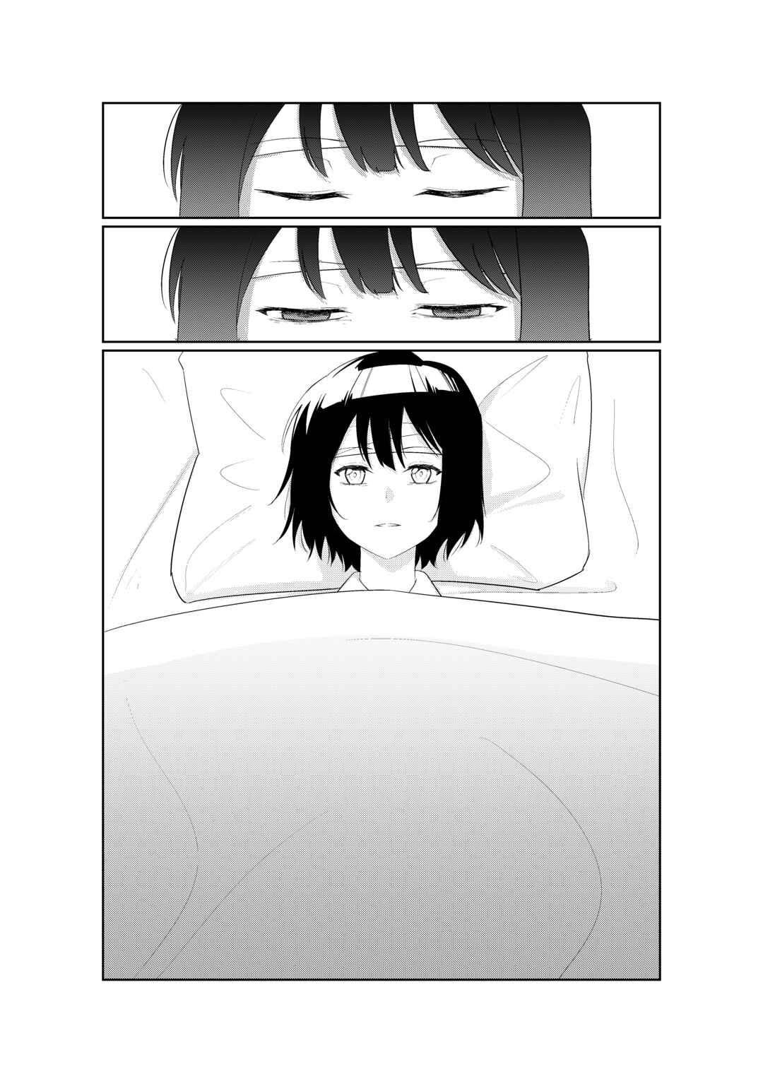 Chapter ? - Page 12