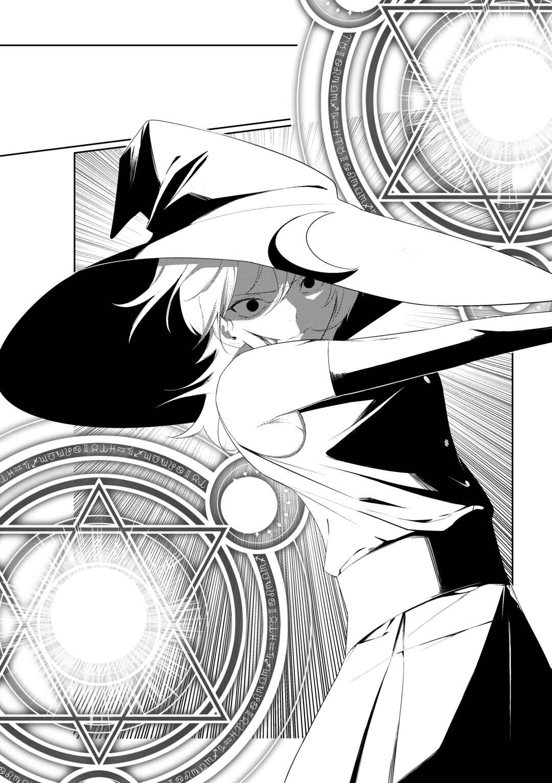 Chapter ? - Page 5