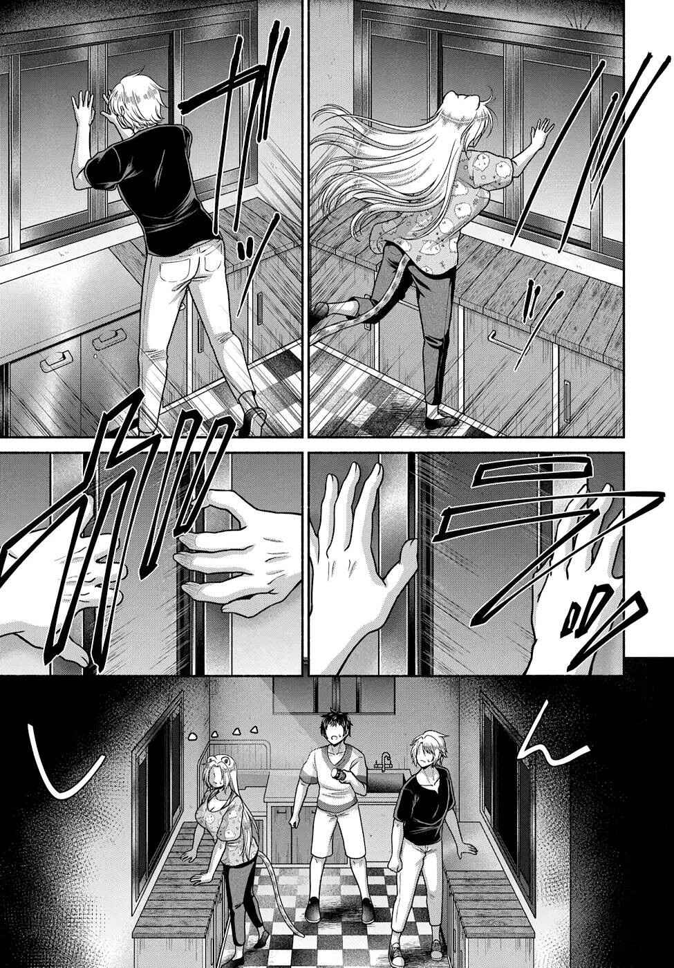 Chapter 19 - Page 5