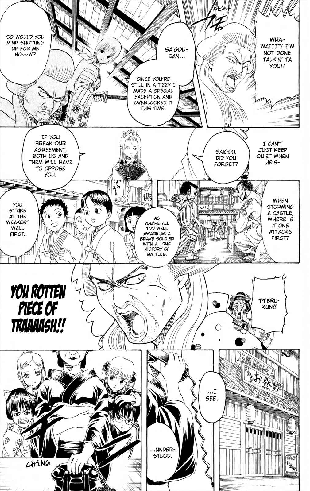 Chapter 299 - Page 17