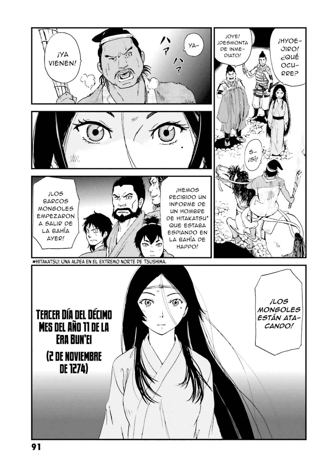 Chapter 2 - Page 40