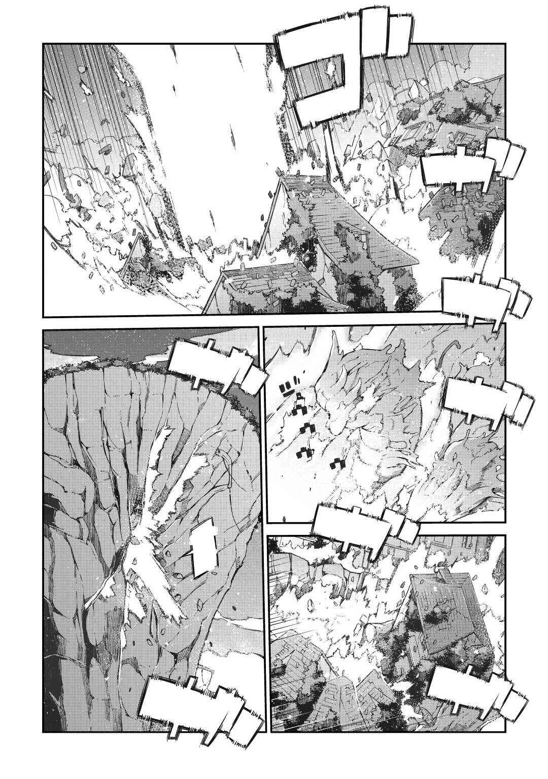 Chapter 77 - Page 15