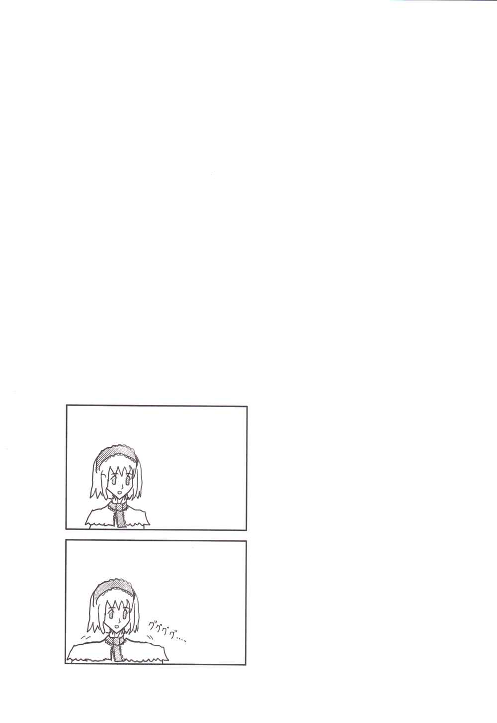 Chapter ? - Page 15
