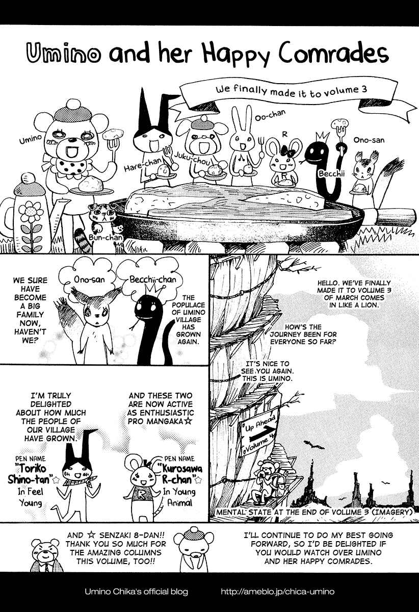 Chapter 32.5 - Page 2