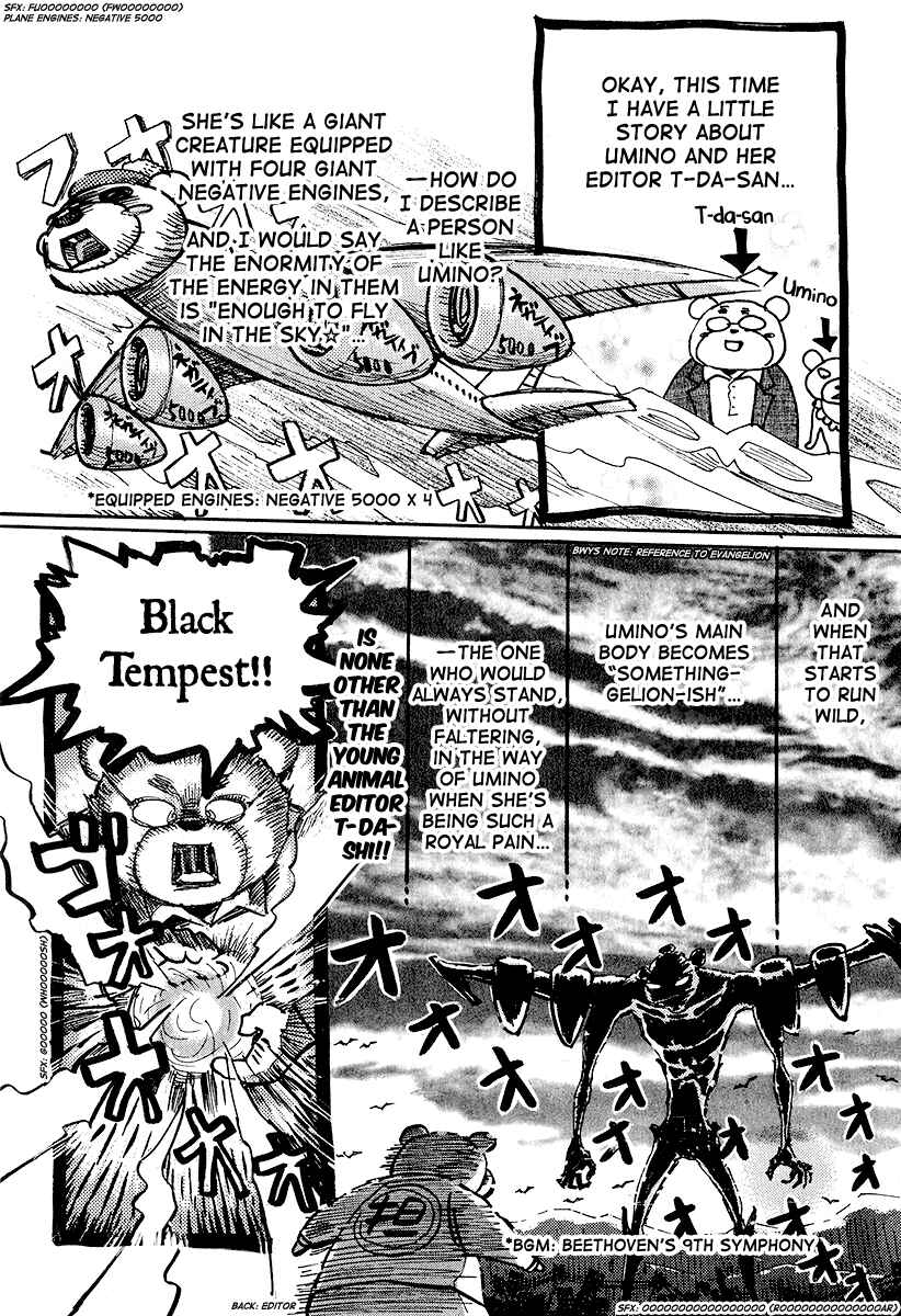 Chapter 32.5 - Page 3