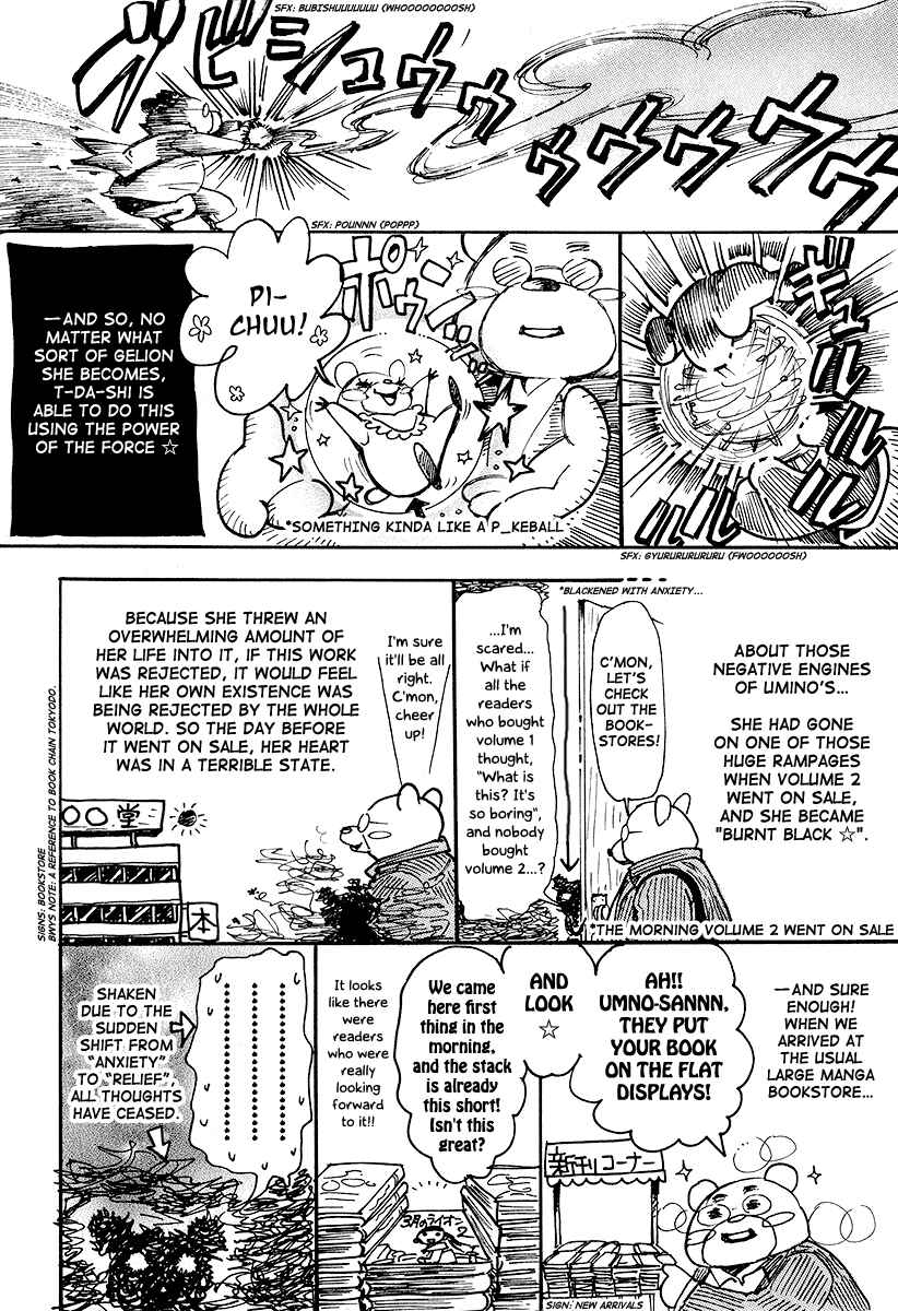 Chapter 32.5 - Page 4