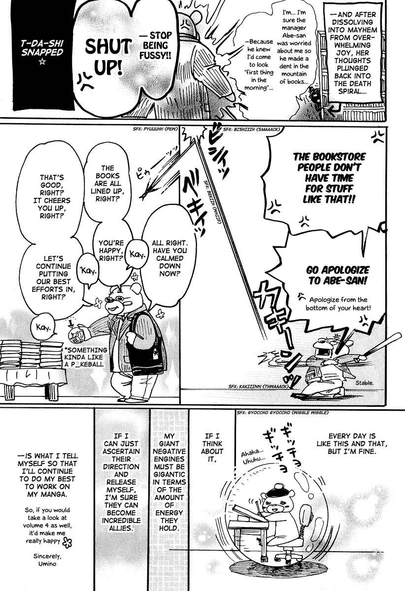 Chapter 32.5 - Page 5