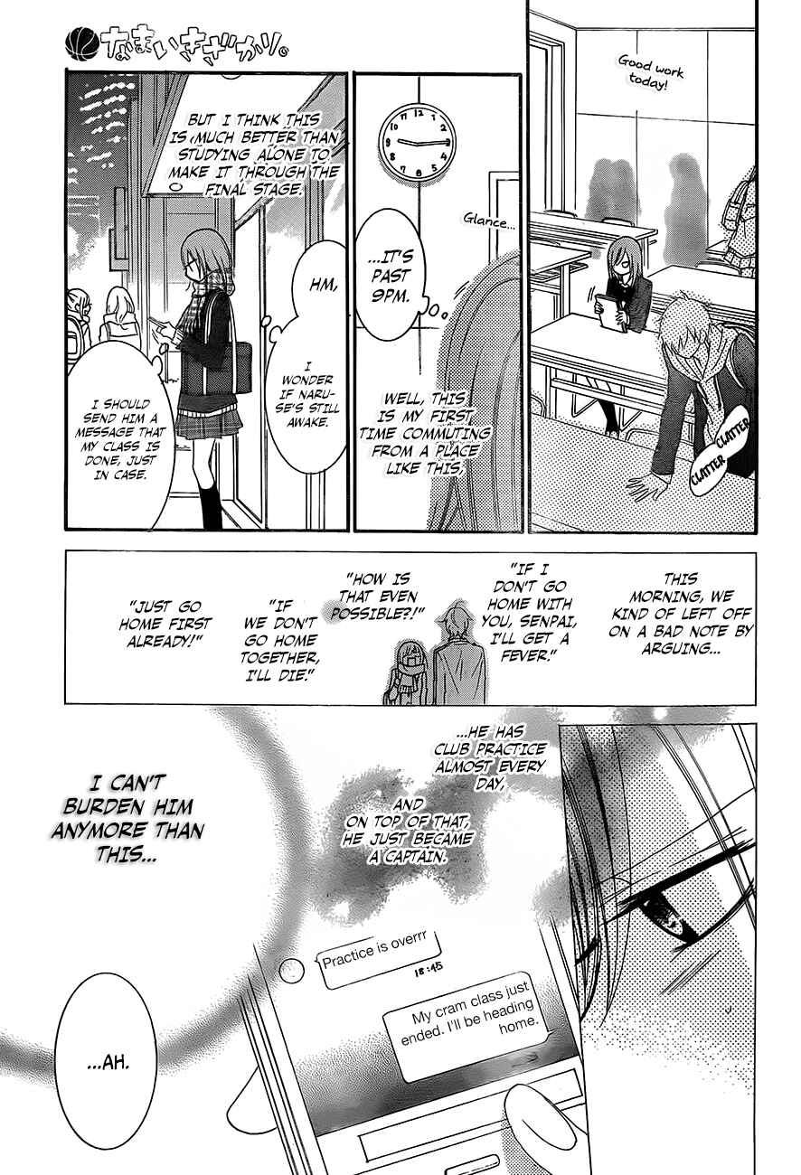 Chapter 45 - Page 12