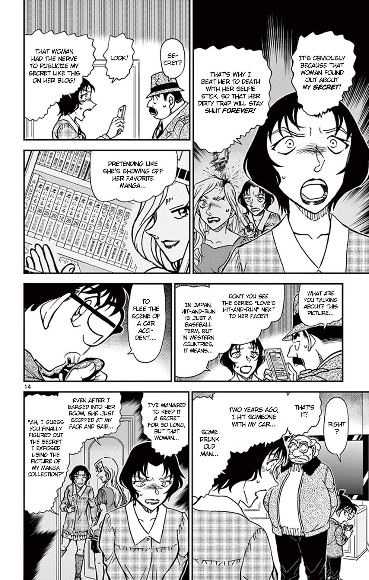 Chapter 920 - Page 15