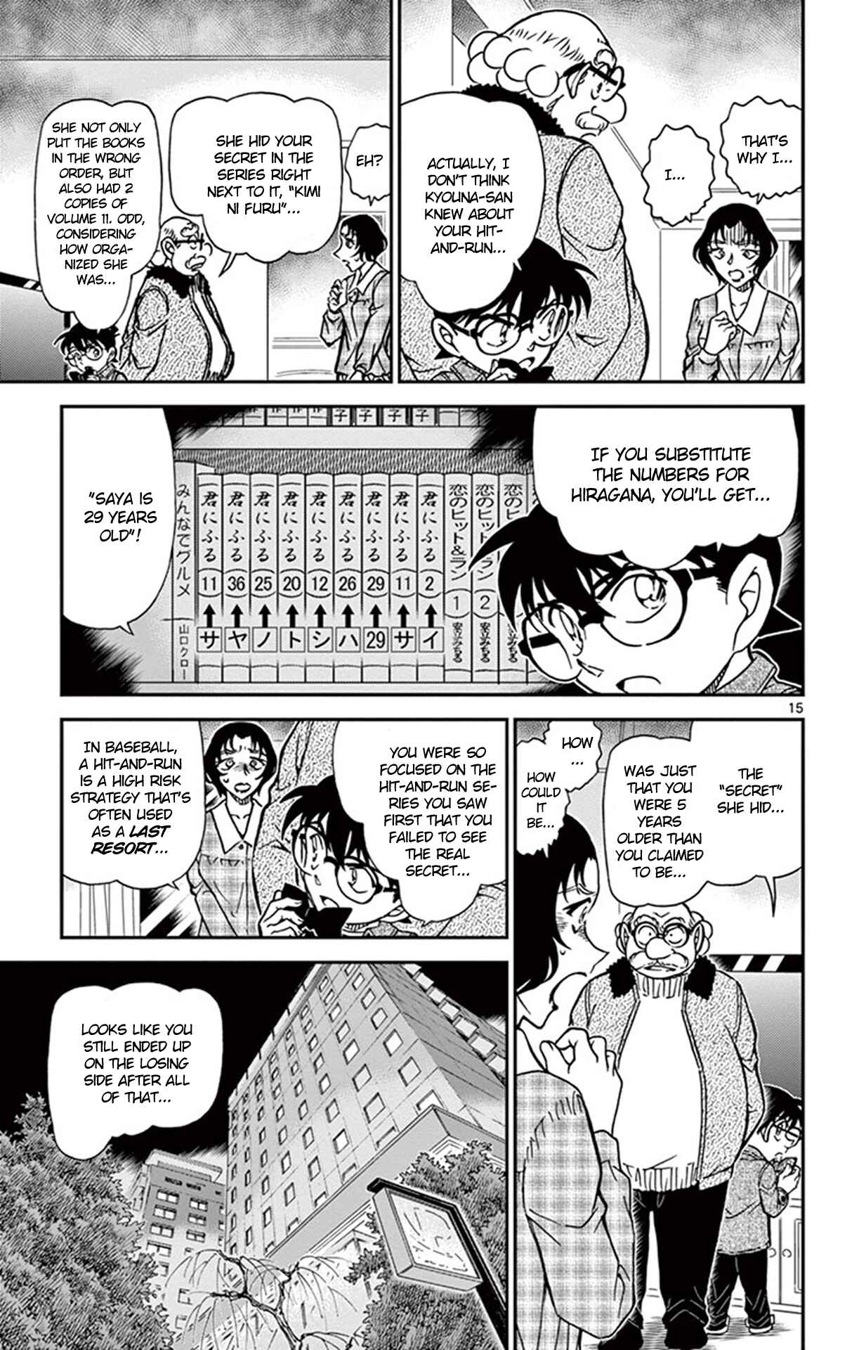 Chapter 920 - Page 16