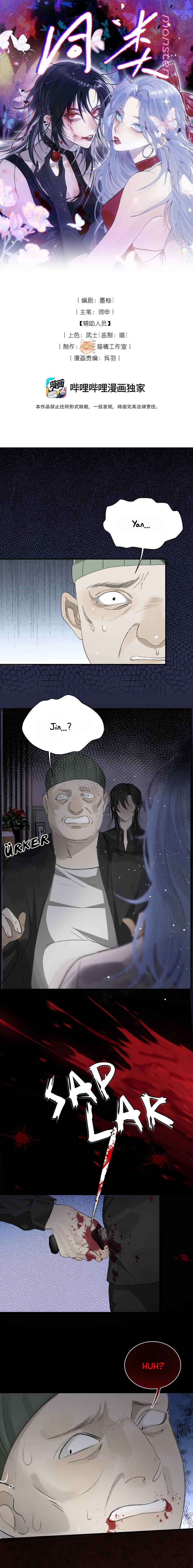 Chapter 3 - Page 1