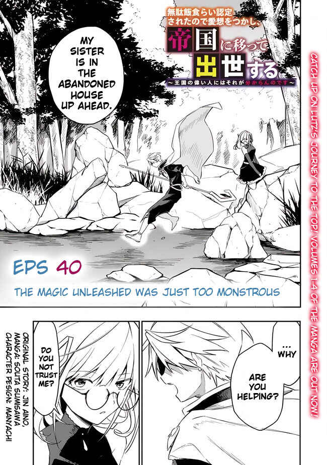 Chapter 40 - Page 3