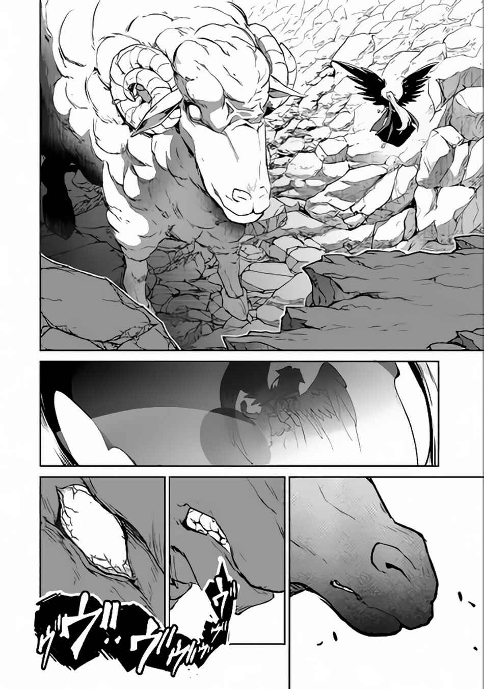 Chapter 5 - Page 14