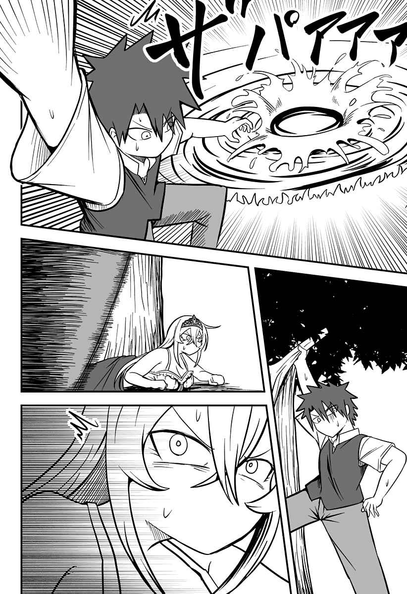 Chapter 14 - Page 11