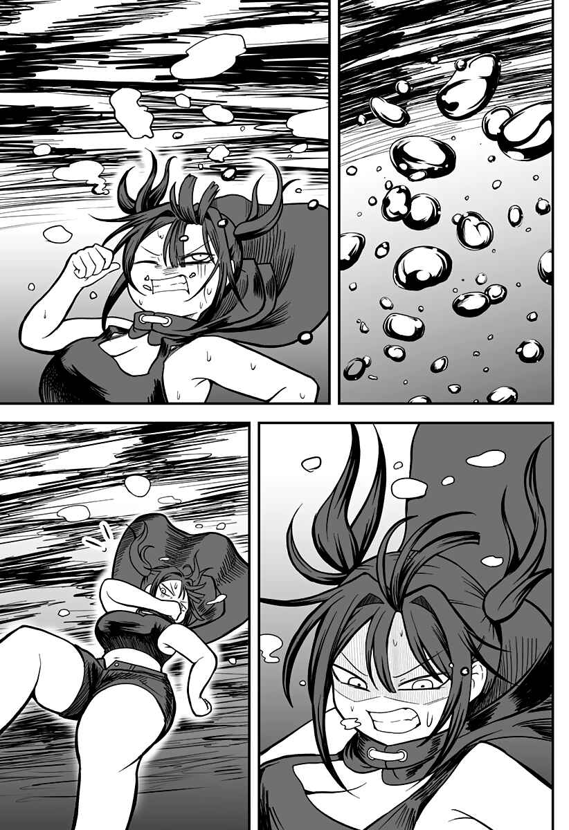 Chapter 14 - Page 12