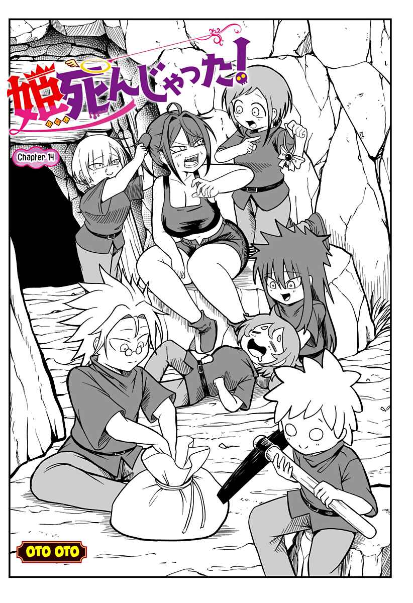 Chapter 14 - Page 2