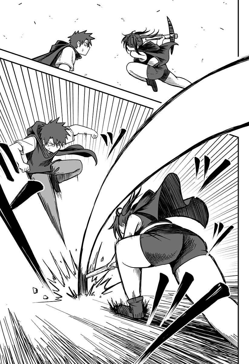 Chapter 14 - Page 4