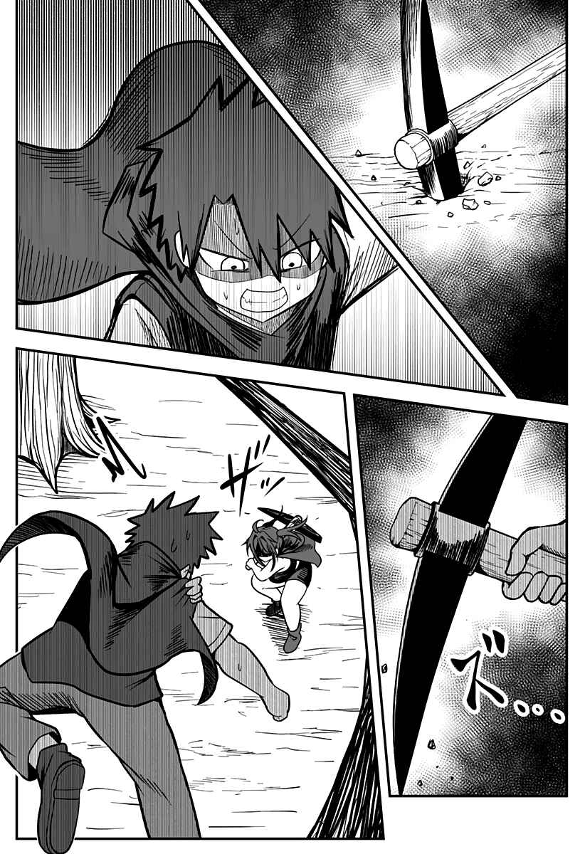 Chapter 14 - Page 5